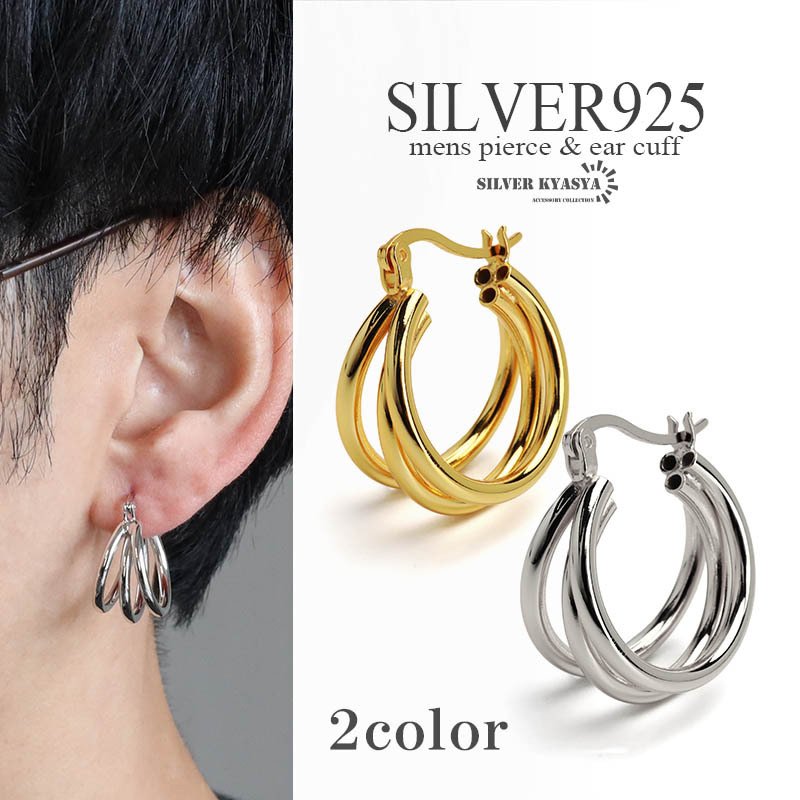 ネックレス、リング、ピアス3点　シルバー925 シルバー925 3連ピアス フープピアス トリニティ ラインピアス メンズ