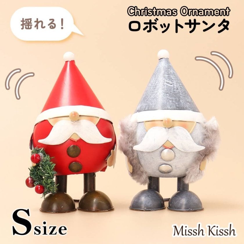 クリスマス 飾り インテリア ロボットサンタ 小さめ Sサイズ 揺れる
