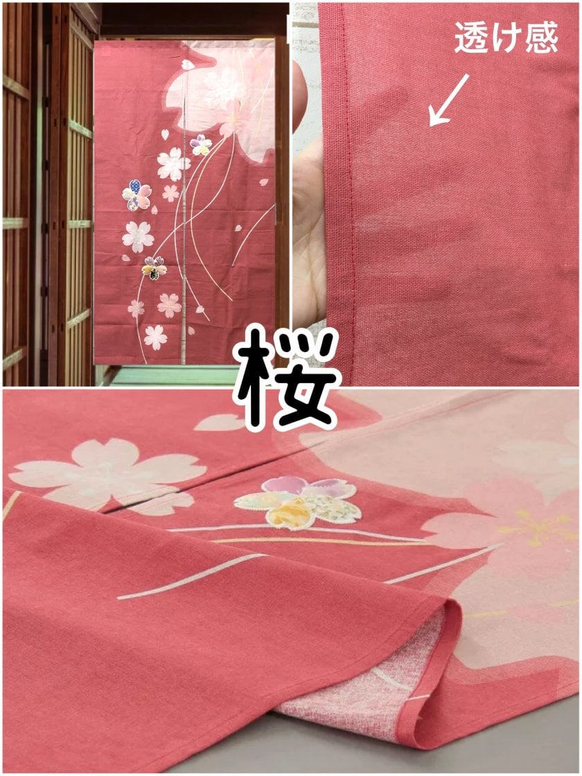 のれん ロング おしゃれ 椿 桜 季節のれん アップリケ 和風 和 和柄