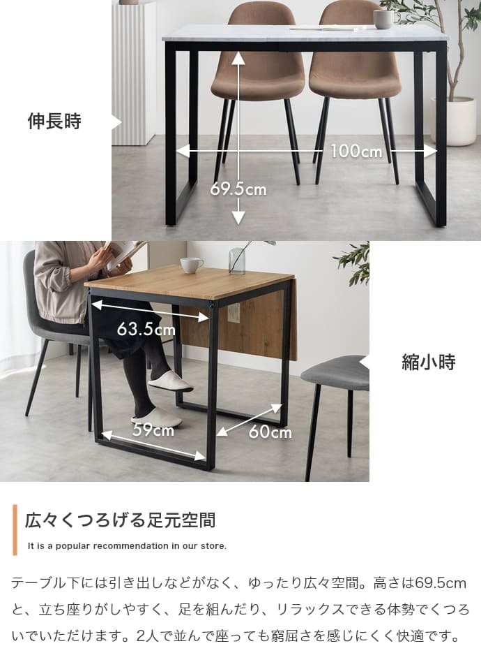 伸縮式ダイニング3点セット ダイニングテーブルセット 2人用 3点
