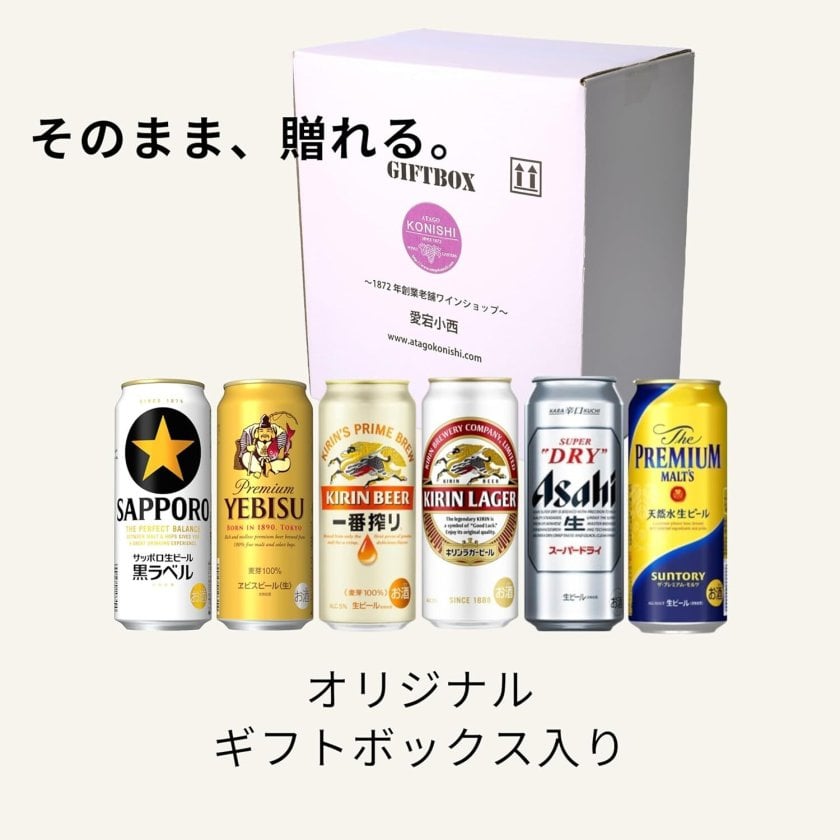 国産ビール 500ml飲み比べ6缶セット【送料無料※一部地域除く】【贈り物
