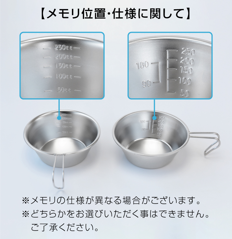 名入れ】 シェラカップ アウトドア キャンプ名入れ 名前 ギフト 300ml