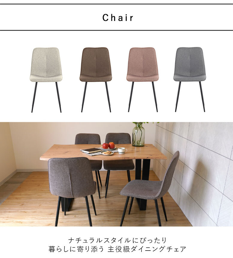 ダイニングテーブル 波型 一枚板風 テーブル 食卓 4人掛け 木目調 幅 