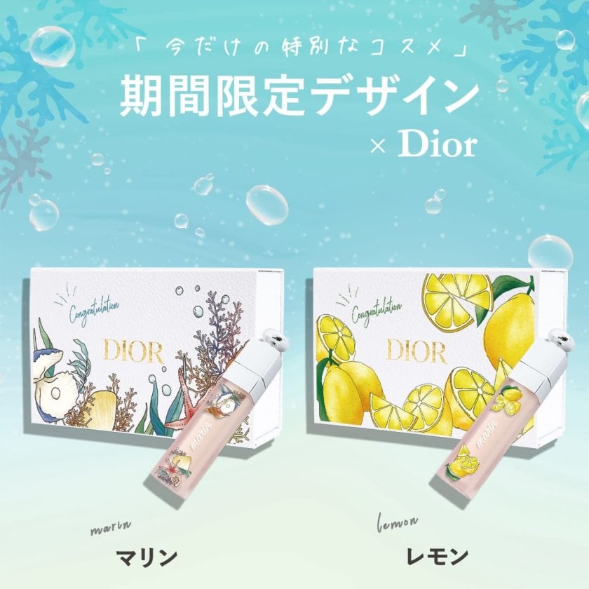 ディオール リップ ハンドクリーム ギフトセット 結婚祝い Dior