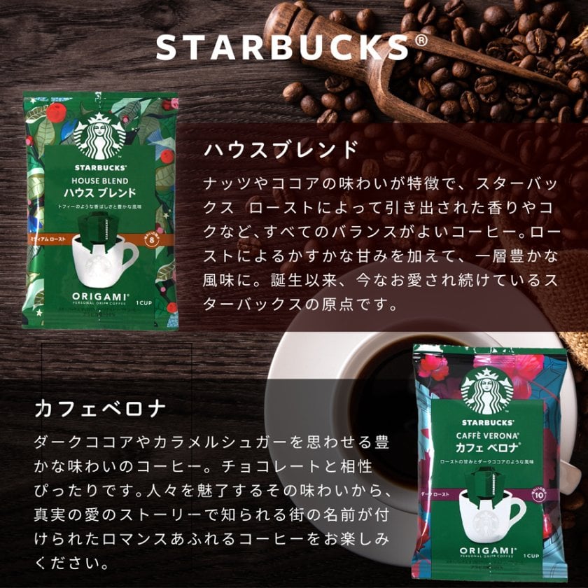 KINTO キントー マグカップ ペア スターバックス コーヒー ギフト