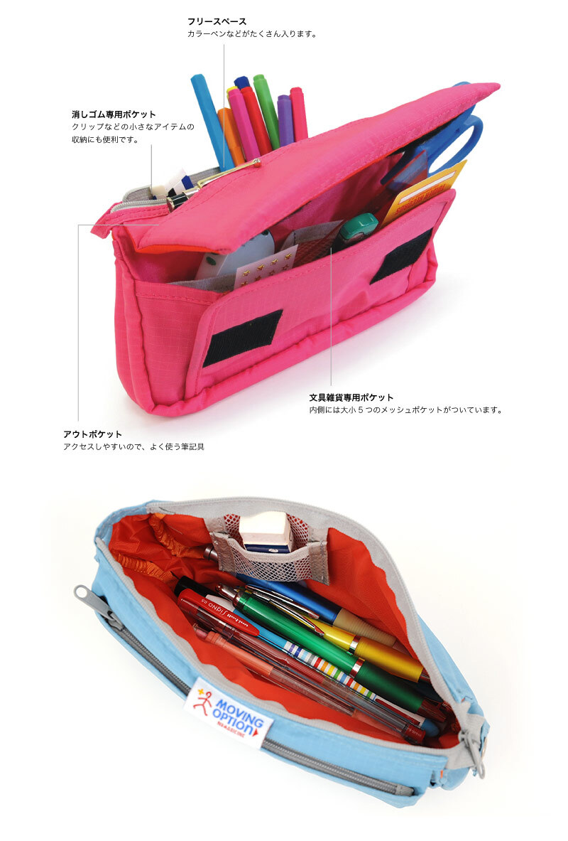 NOMADIC ノーマディック ペンケース フラップタイプ ビタミンカラー