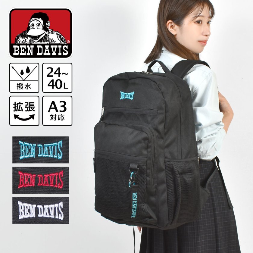 リュック BEN DAVIS ベンデイビス レディース メンズ 大容量 24L 40L 