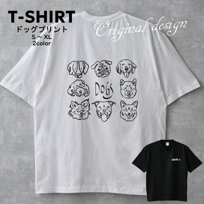 Tシャツ 半袖 無地 犬柄 黒/白 M/L/LL/3L メンズ レディース おすすめ