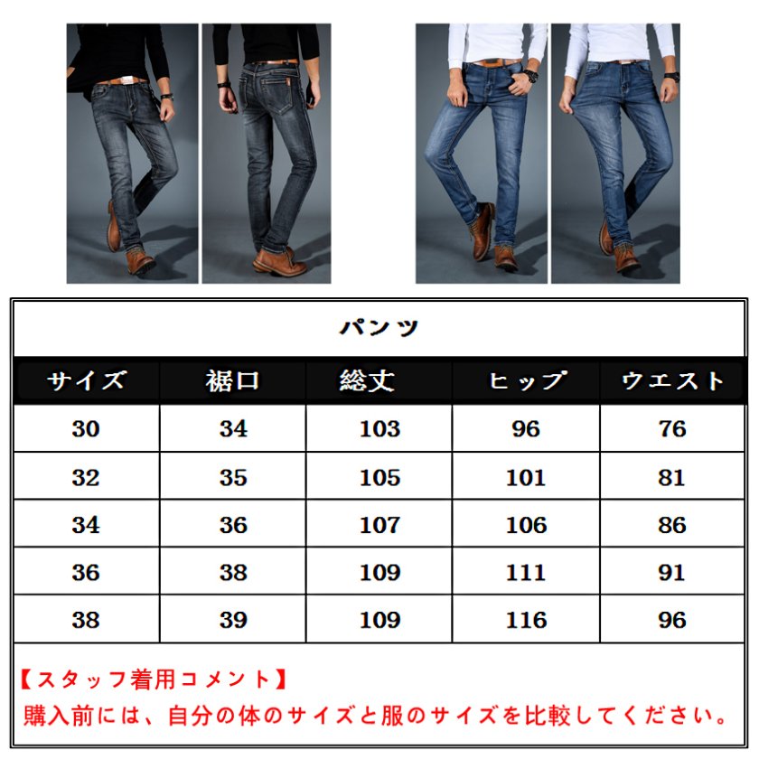 デニムパンツスキニー デニム ジーンズ スキニーデニム ストレッチ性 