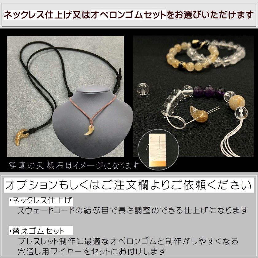 天然石 勾玉ゴールドルチル 約0.7g 迫力あふれる金針の存在感 仕事運