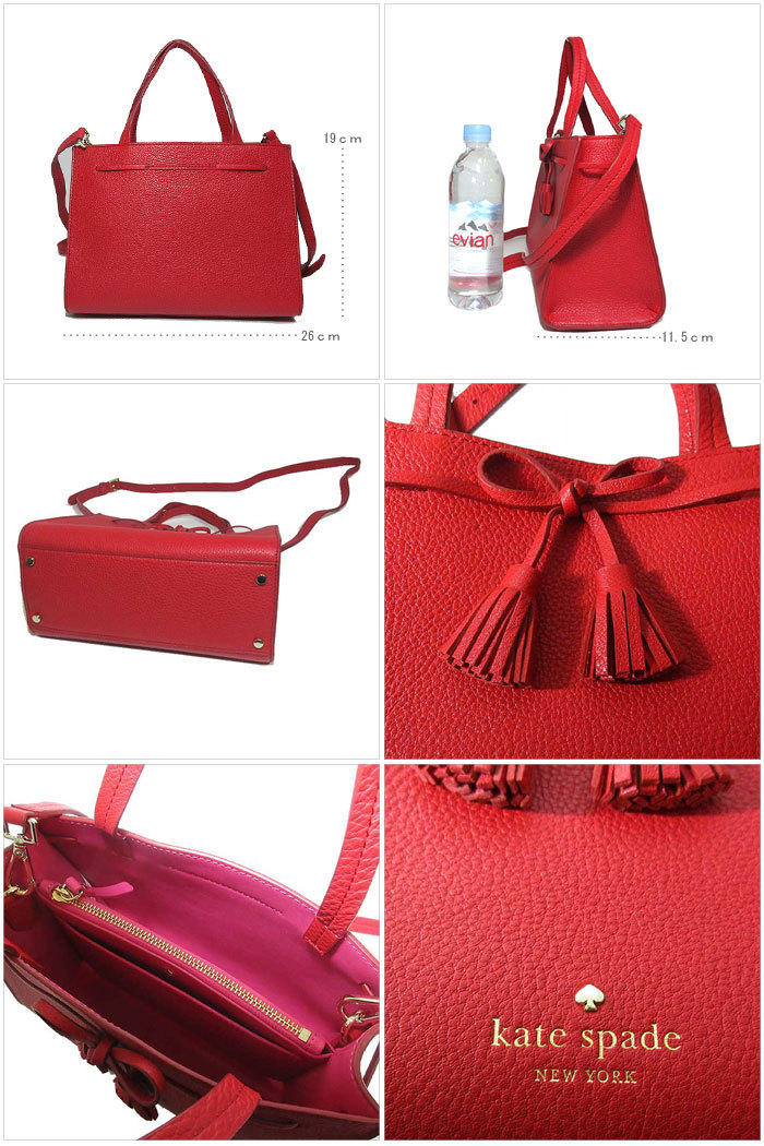 ケイト・スペード ブティック kate spade ハンドバッグ PXRU8925