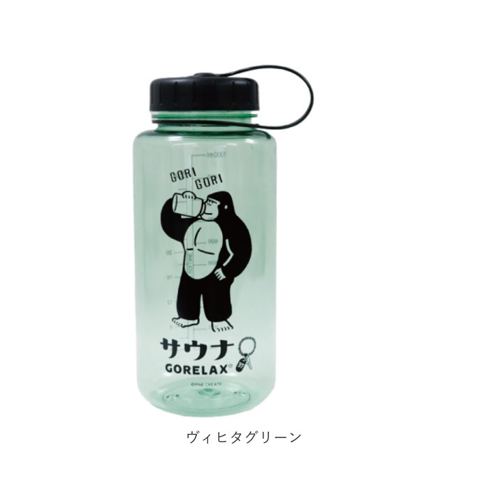 ウォーターボトル 1リットル 通販 ごリラックス 水筒 ボトル マイ