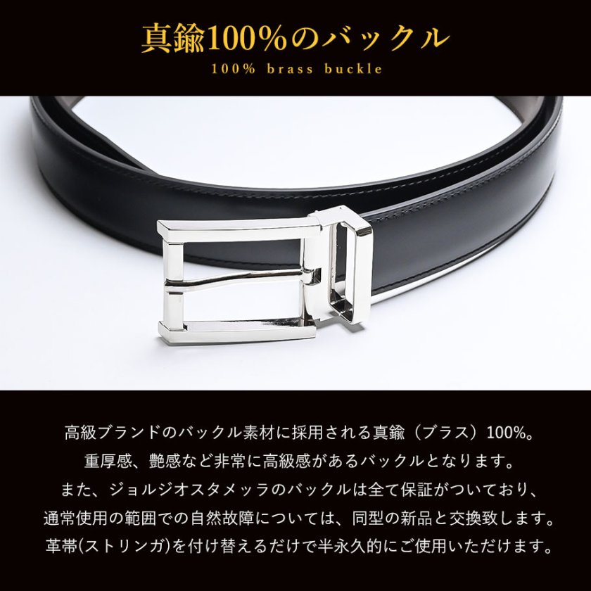 本革 ベルト メンズ ビジネス イタリア製 シルバーバックル ジョバンニ