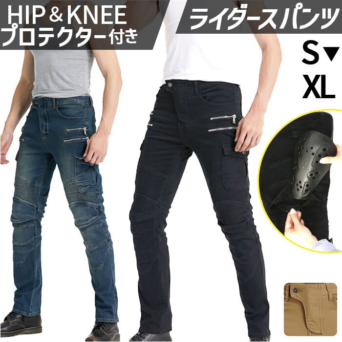 バイクパンツ デニム バイク用 通販 バイク バイクズボン パンツ