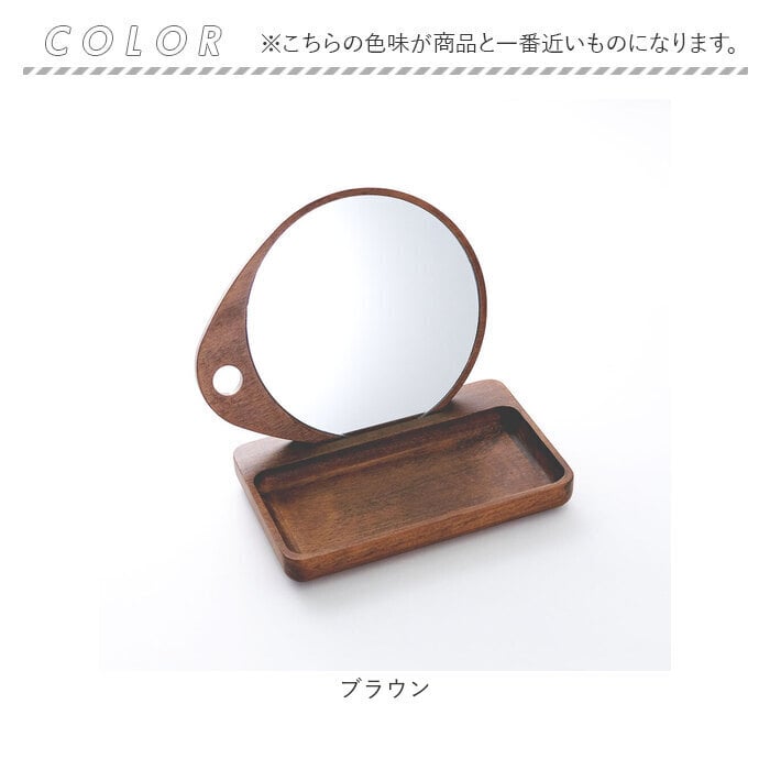 shesay 卓上ミラー トレー付き 通販 卓上 ミラー 鏡 かがみ 手鏡