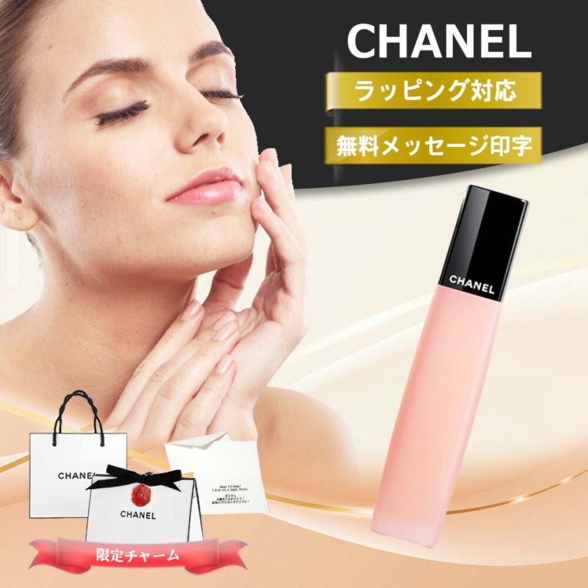 シャネル ネイル オイル ユイル ア オングル CHANE 甘皮ケア 化粧品
