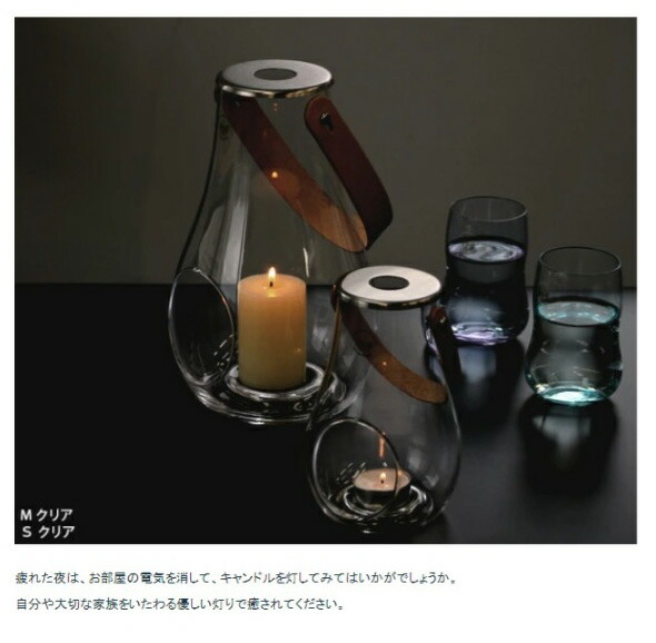 中古 ホルムガード ランタン 25cm M キャンドルホルダー 北欧