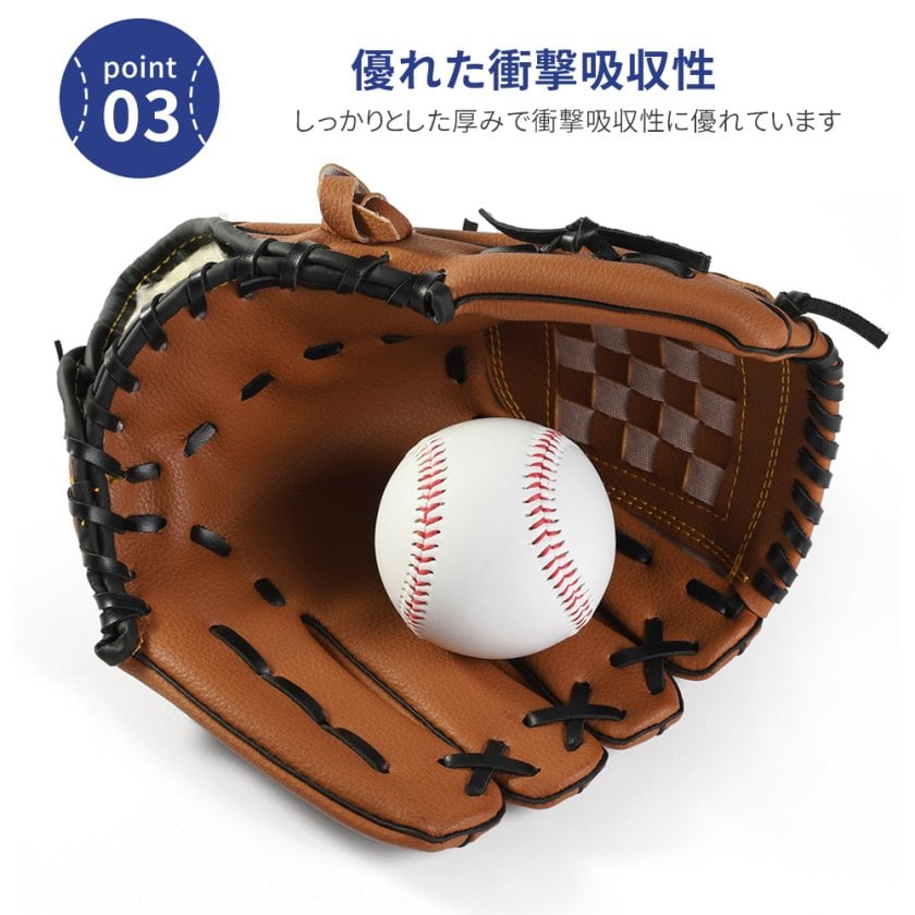 収納バンド付き】グローブセット 野球 親子 グローブ 野球子供 野球 