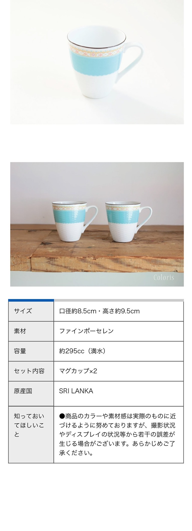 ノリタケ ハミングブルー マグカップ ペア 2客セット ブランド 陶器