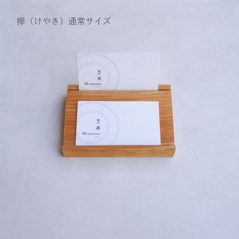 カードスタンド 木製 おしゃれ ショップカード カードトレイ スタンド