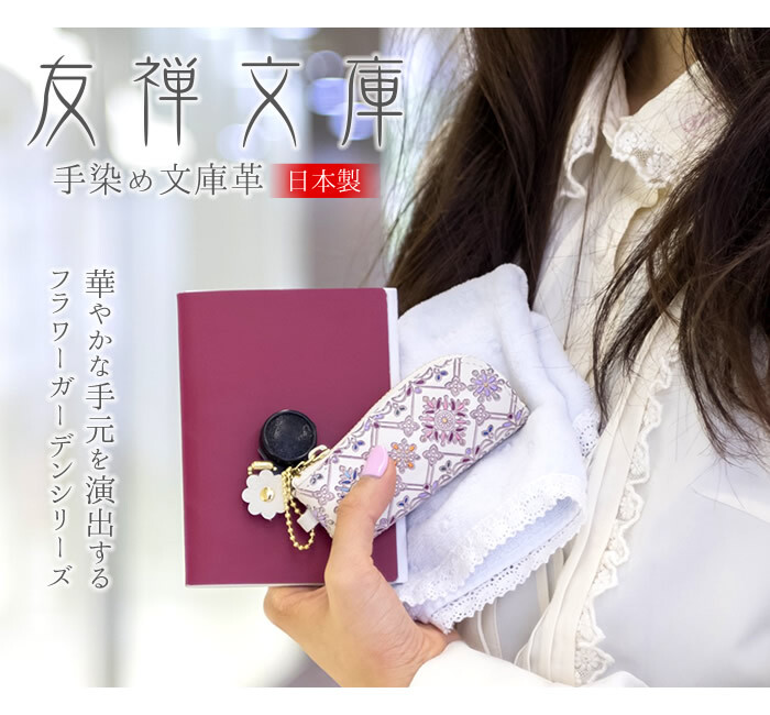 ④꙳★*゜ 押し花 オーダー  印鑑ケース 朱肉付き 印鑑ケース かわいい 朱肉付き レディース 日本製 本革 スタンプケース