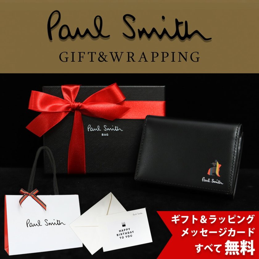 ポールスミス 財布 Paul Smith メンズ 3つ折り財布 マーケトリー