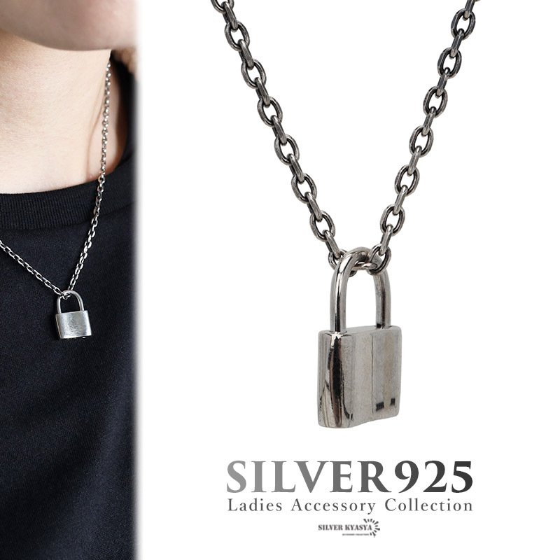 Deal Design シルバー925 ネックレス 鍵 南京錠2点セット シルバー925 南京錠 ペンダント レディース 鍵 silver 鎖ネックレス
