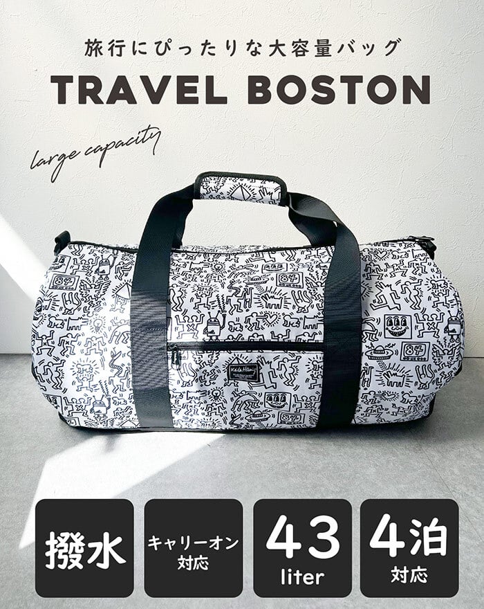大容量 ボストン バッグ Keith Haring Trabel Line トラベル キース