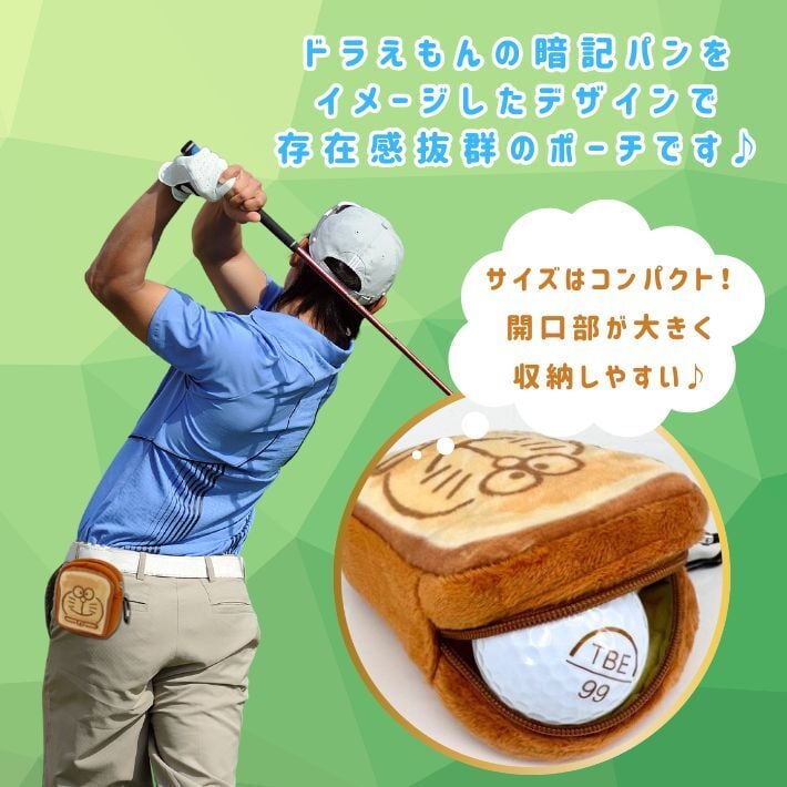 アイムドラえもん ミニ カラビナ付き ポーチ アンキパン 暗記パン