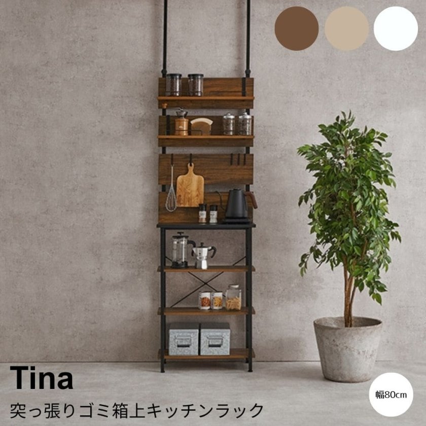 突っ張りゴミ箱上キッチンラック 幅80cm 突っ張りラック キッチン