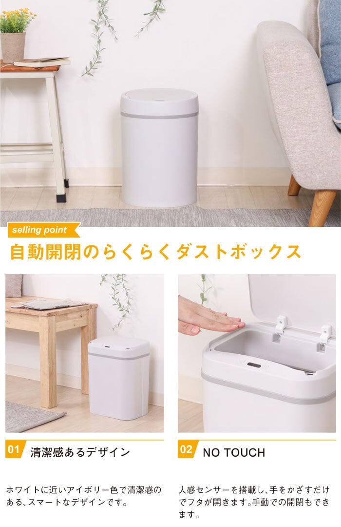 ゴミ箱 12L センサー 自動開閉 ごみ箱 蓋つき レクタングル ラウンド