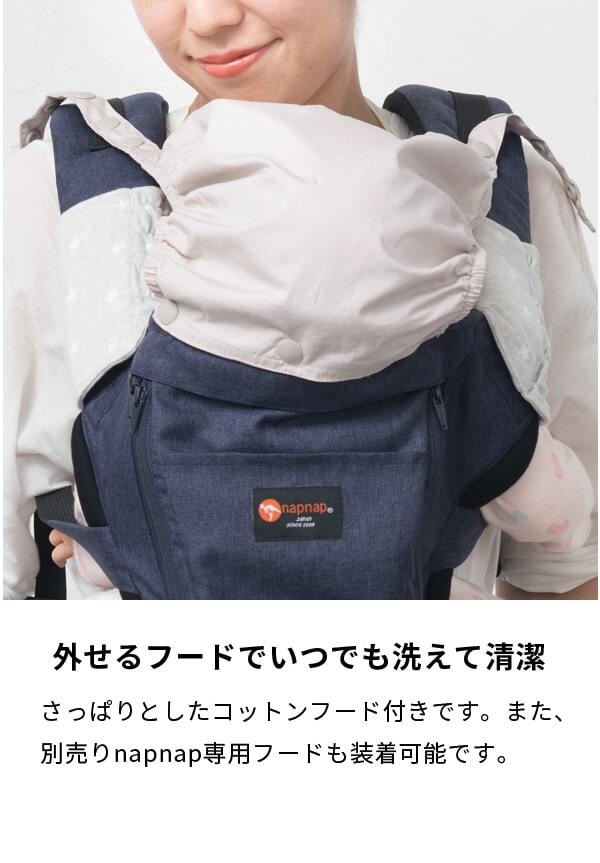 ナップナップ たためるヒップシートTran・ダブルショルダーストラップ 