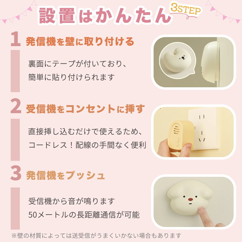 インターホン ワイヤレス 工事不要 ドアホン 無線 チャイム 電池不要 