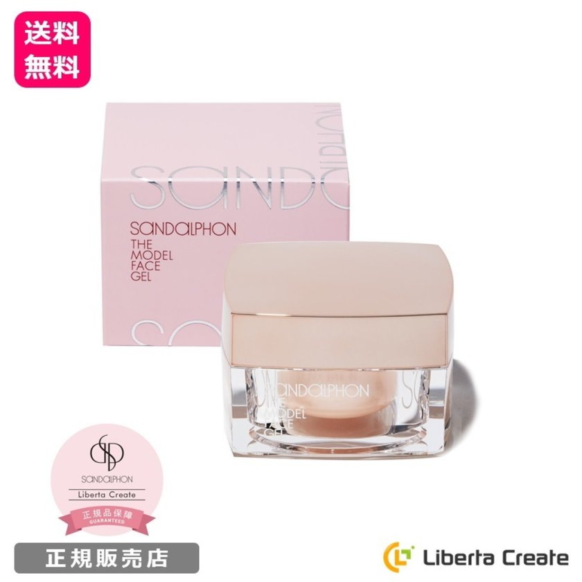サンダルフォン ザ・モデルフェイスジェル 50g 】フェイスケア ジェル