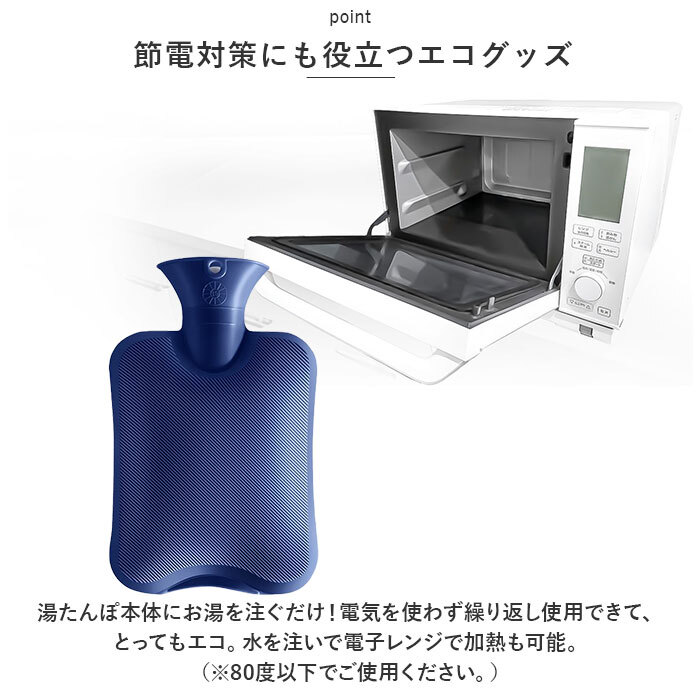 湯たんぽ レンジ 対応 通販 ゆたんぽ カバー付き 2L 2000ml 電子レンジ