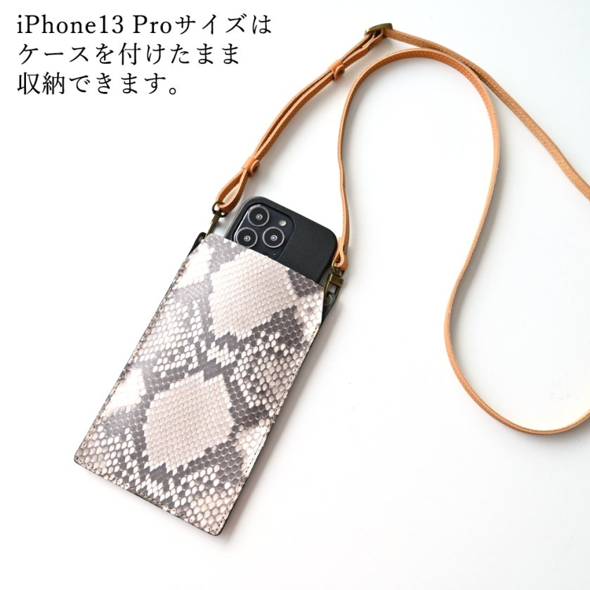 希少色✨ボッテガヴェネタ アクセサリーポーチ　ワンショルダー 本革パイソン 全機種対応 スマホショルダーバッグ 「 ダイヤモンドパイソン ポーチ