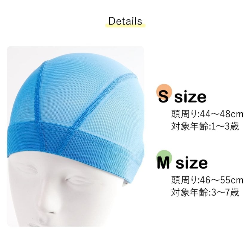 名入れ刺繍可】 スイムキャップ スイミングキャップ 水泳帽 名前 名入れ刺繍可】 スイムキャップ スイミングキャップ 水泳帽 名前