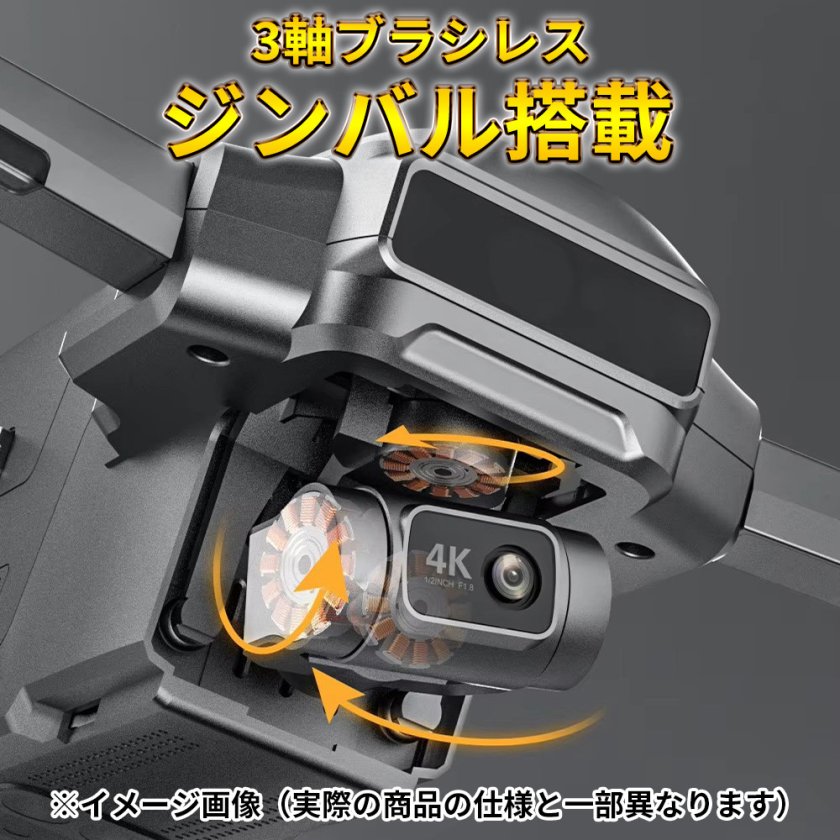 ドローン カメラ付き ディスプレイ付 送信機 【基本セット】 8K 4K 空