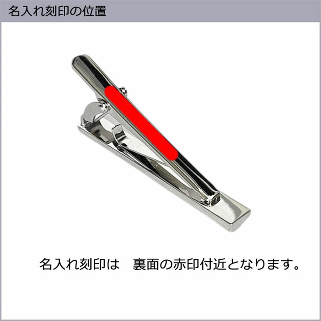 剣道の面タイバー（ネクタイピン） - 【鎌倉カフス工房】- プレゼント