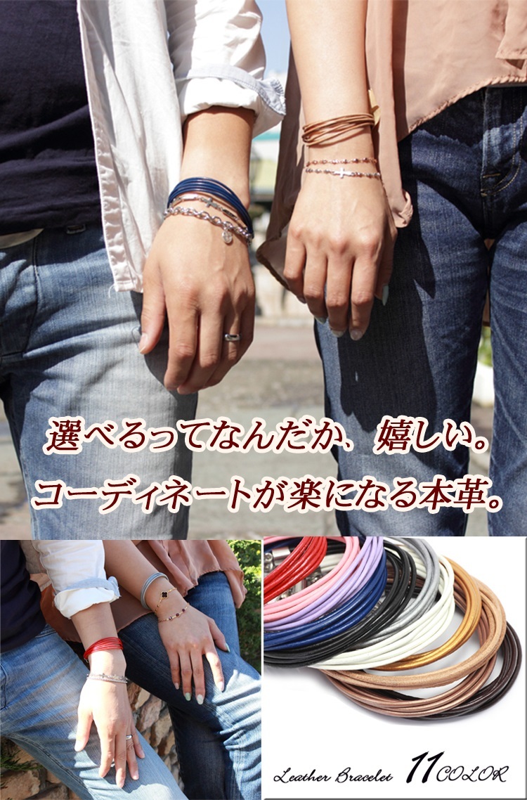 ブレスレットギフト】 本革＆ステンレス316L金属アレルギー対応