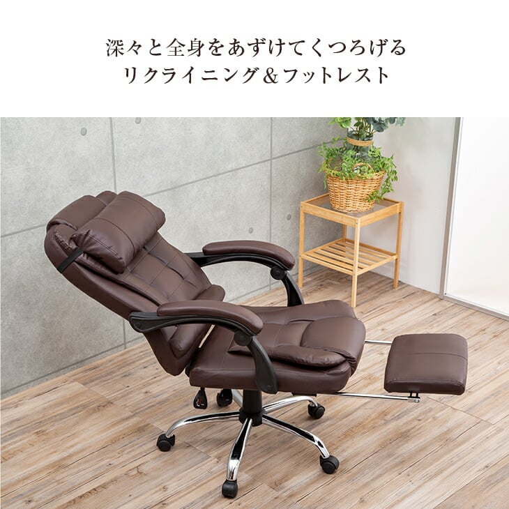 Gravina プレジデントチェア 合成皮革 リクライニングチェア
