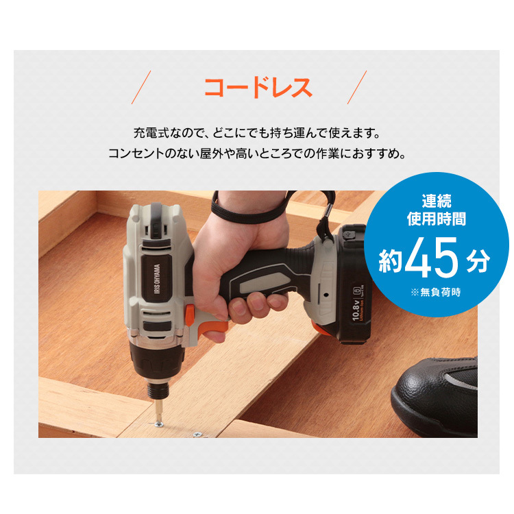 Type-C充電＆バッテリー共用できる】 インパクトドライバー 小型 充電 