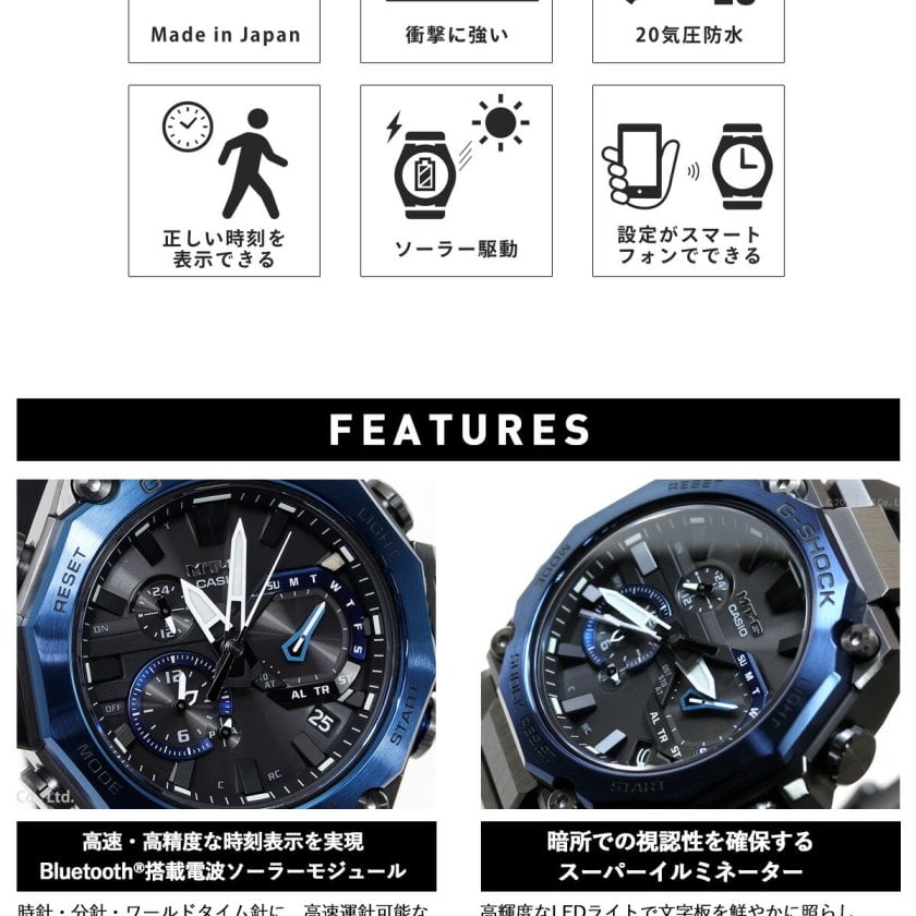 MT-G G-SHOCK 電波 ソーラー 電波時計 カシオ Gショック CASIO 腕時計