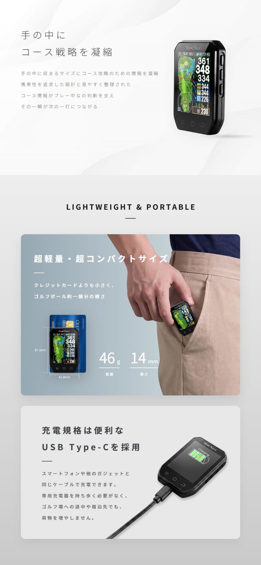 ショットナビ Shot Navi Granz neo グランツ ネオ ハンディ型