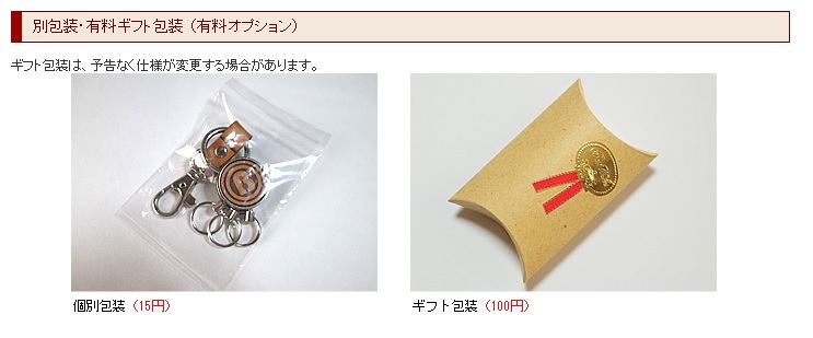 名入れ 完全オリジナルデザイン可能 本革ナスカン付三連キーリング 個数によって割引 企業の記念品 イベント サークルなどにも ばっちグー かわえもん プレゼント ギフトのギフトモール
