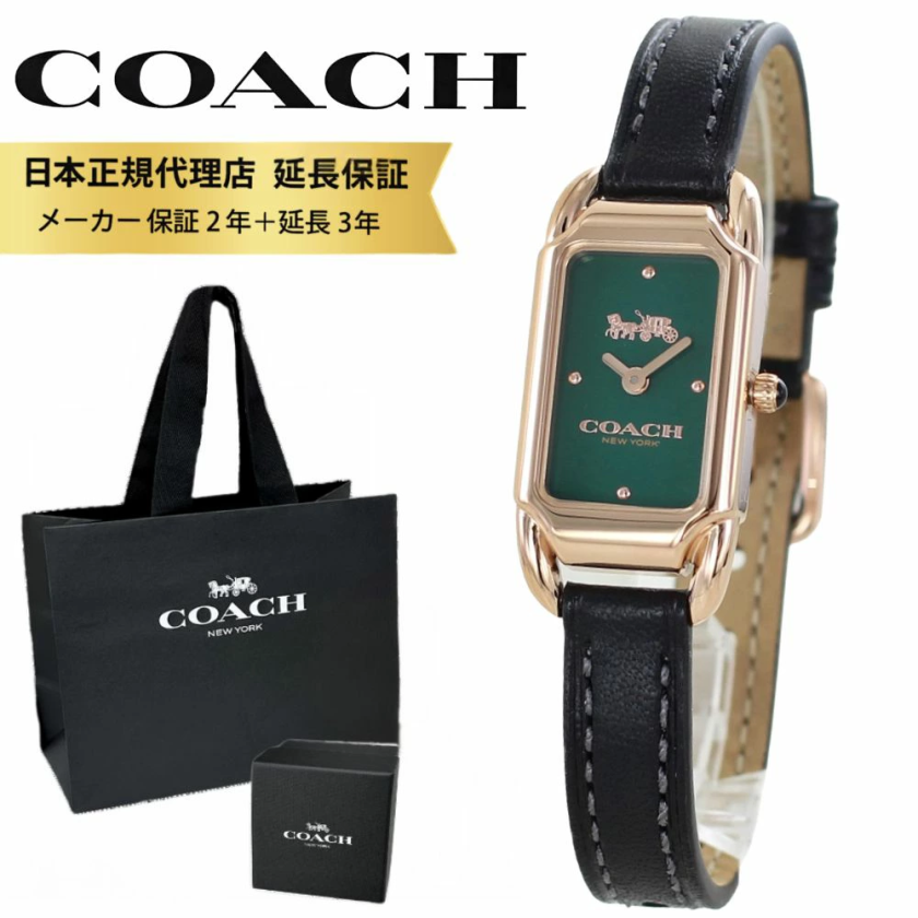 コーチ 腕時計 正規品 5年保証 対象商品 COACH 純正 ショッパー付き