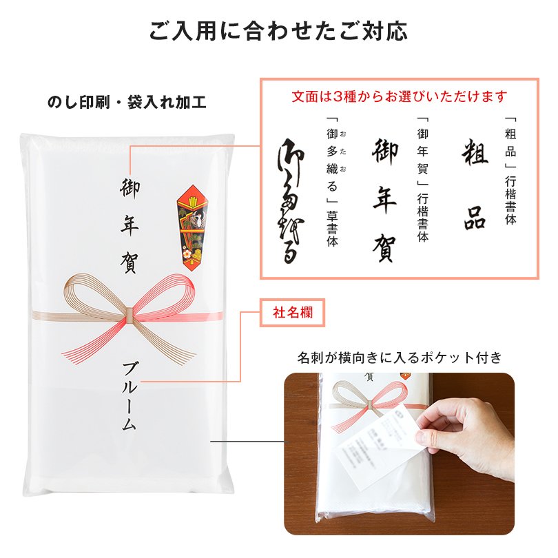 お年賀タオル 干支タオル 粗品タオル 日本製 やわはだガーゼタオル 30