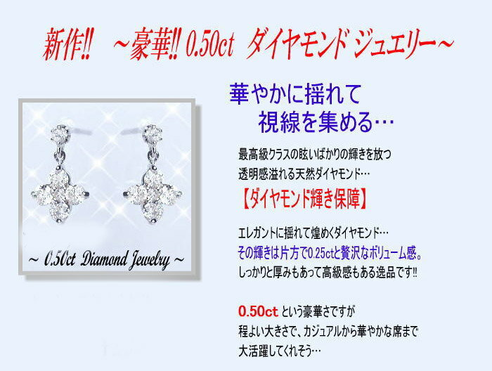 豪華☆K18YG/PG/WG【0.5ct】フラワーダイヤモンド スウィングピアス 