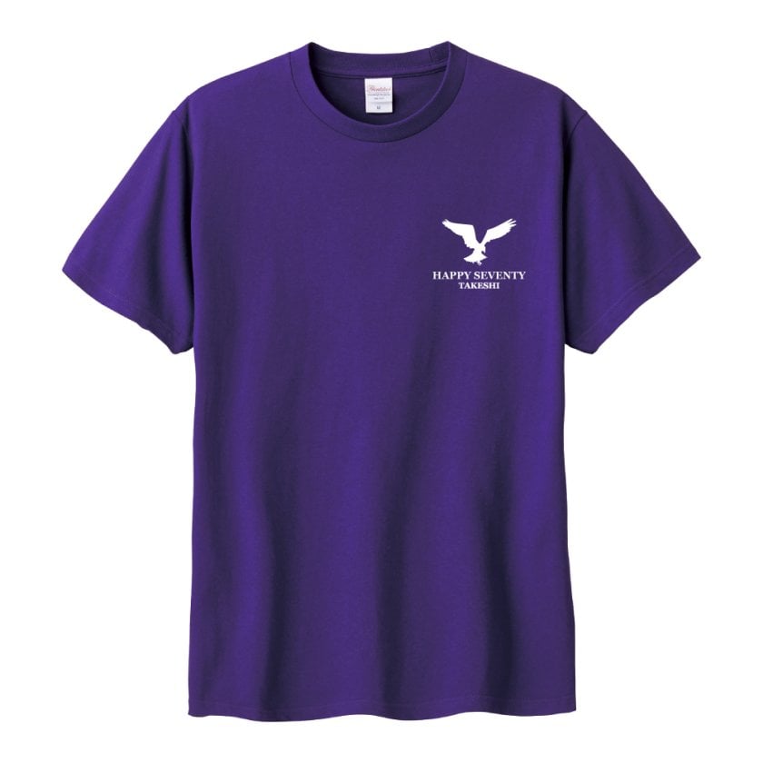 古希祝い Tシャツ 名入れ無料 記念品 (ブランドロゴ風) 男性・女性