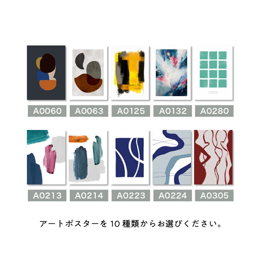 カラフル モダン フレーム付きポスター アート A4 A3 A2 大型 選べる
